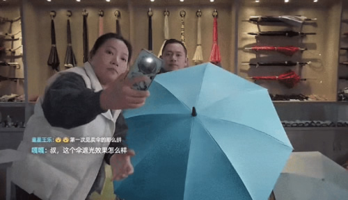 雷鵬琳撐起傘面，對(duì)準(zhǔn)鏡頭.jpg