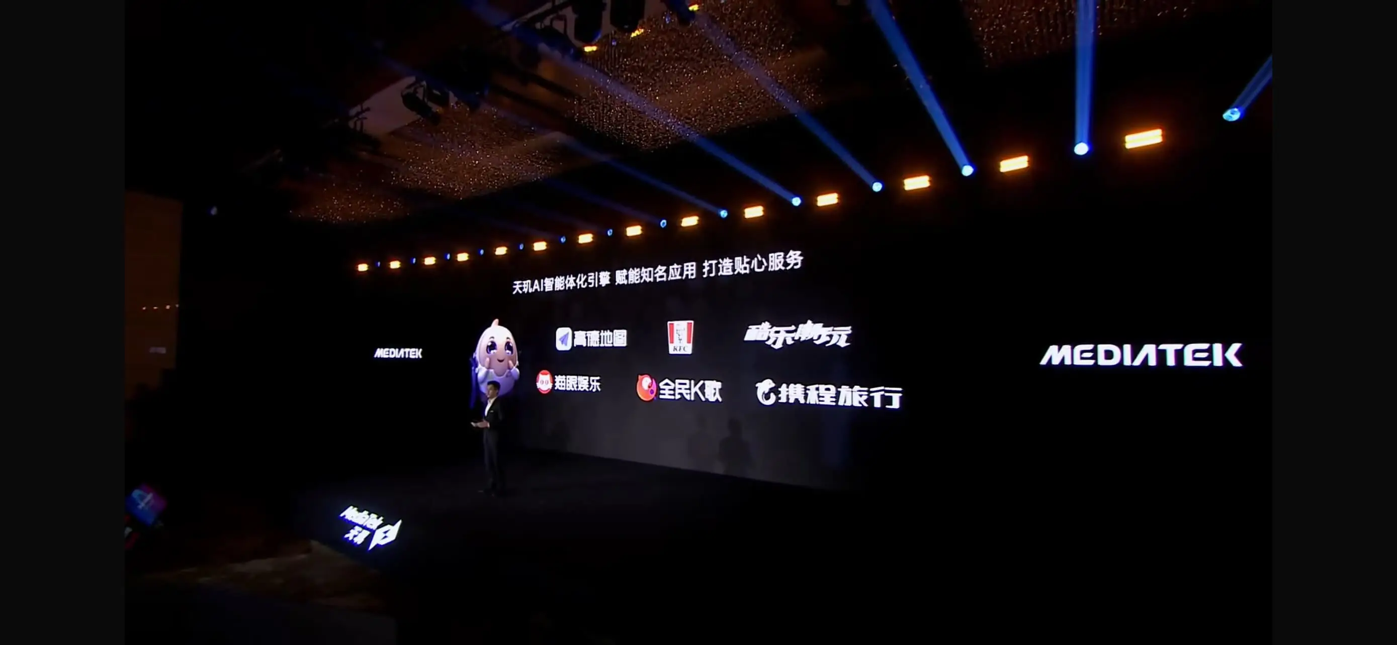 天璣8400 搭載旗艦級GPU G720，手游滿幀體驗拉滿！