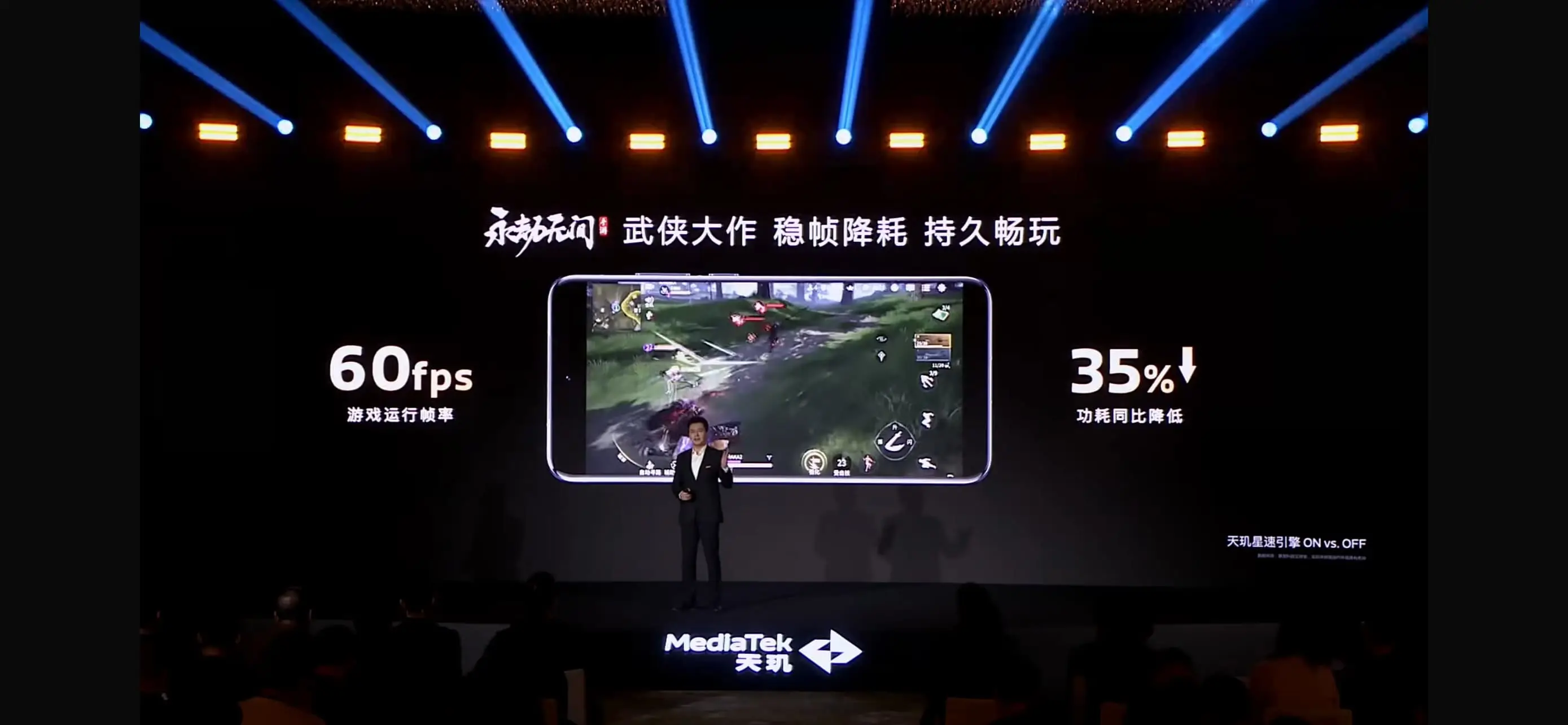 天璣8400 搭載旗艦級GPU G720，手游滿幀體驗拉滿！