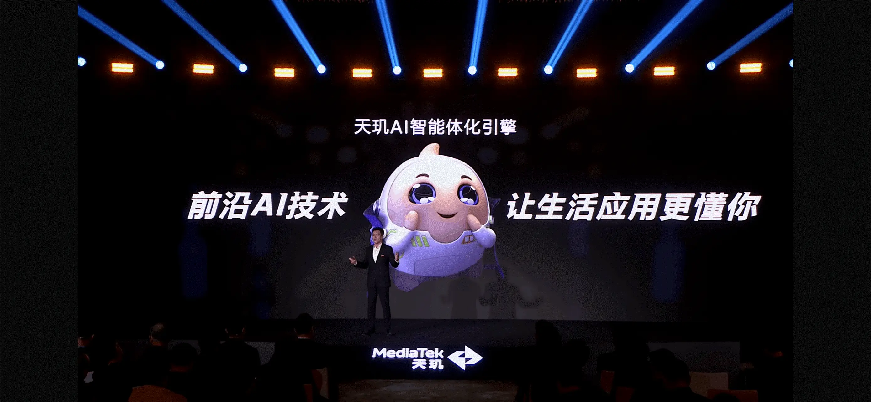 天璣8400 搭載旗艦級GPU G720，手游滿幀體驗拉滿！
