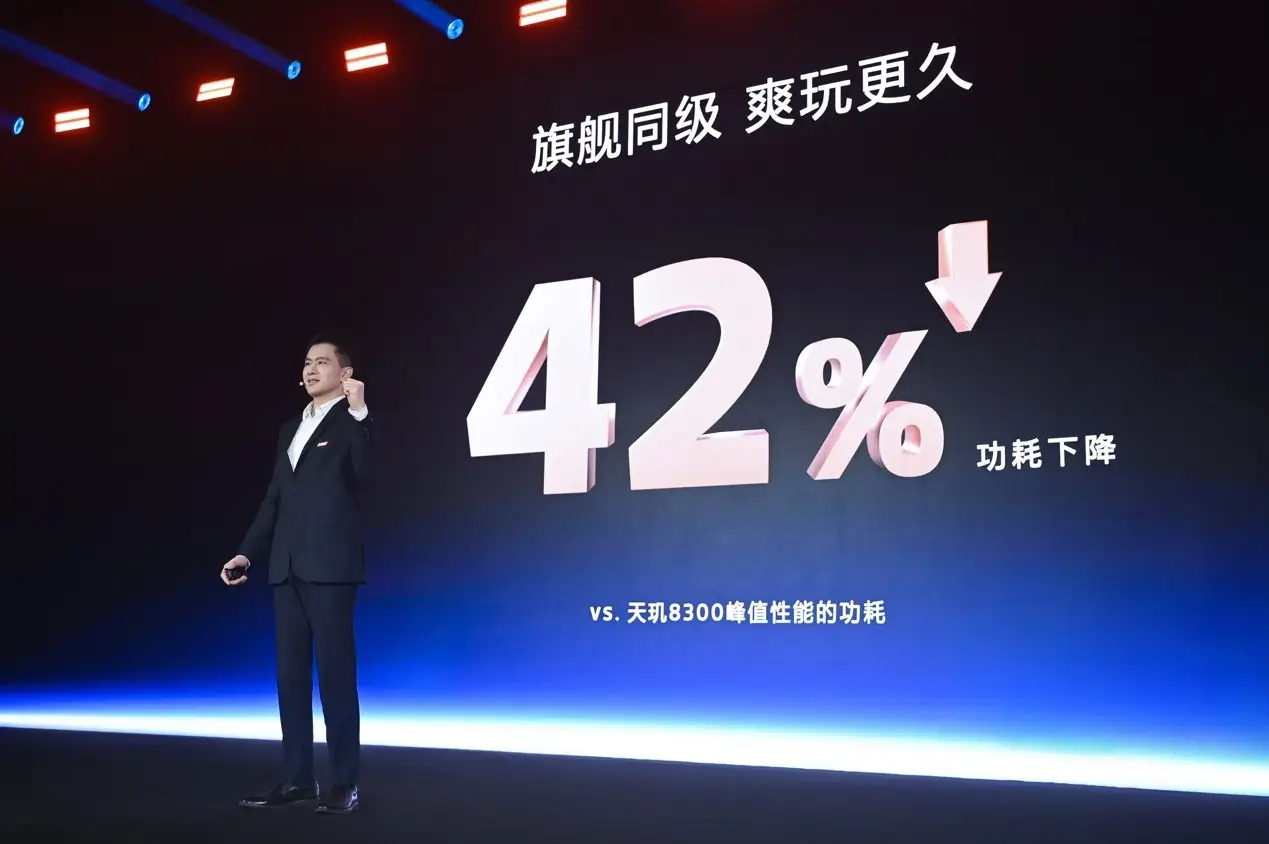 天璣8400 搭載旗艦級GPU G720，手游滿幀體驗拉滿！