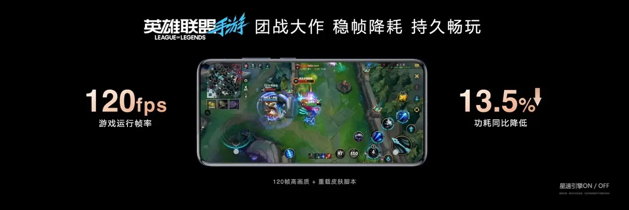天璣8400 搭載旗艦級GPU G720，手游滿幀體驗拉滿！