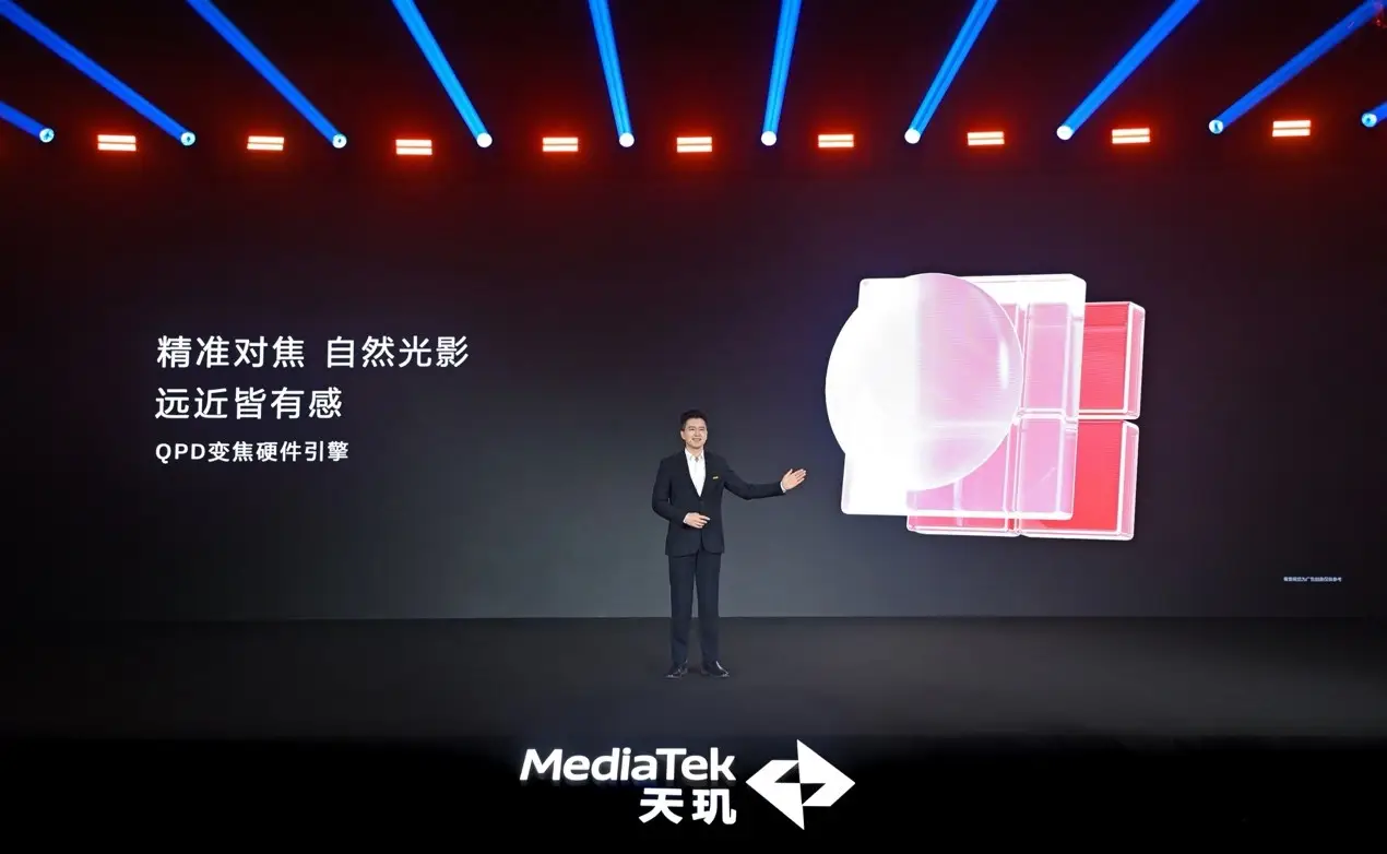 天璣8400 搭載旗艦級GPU G720，手游滿幀體驗拉滿！
