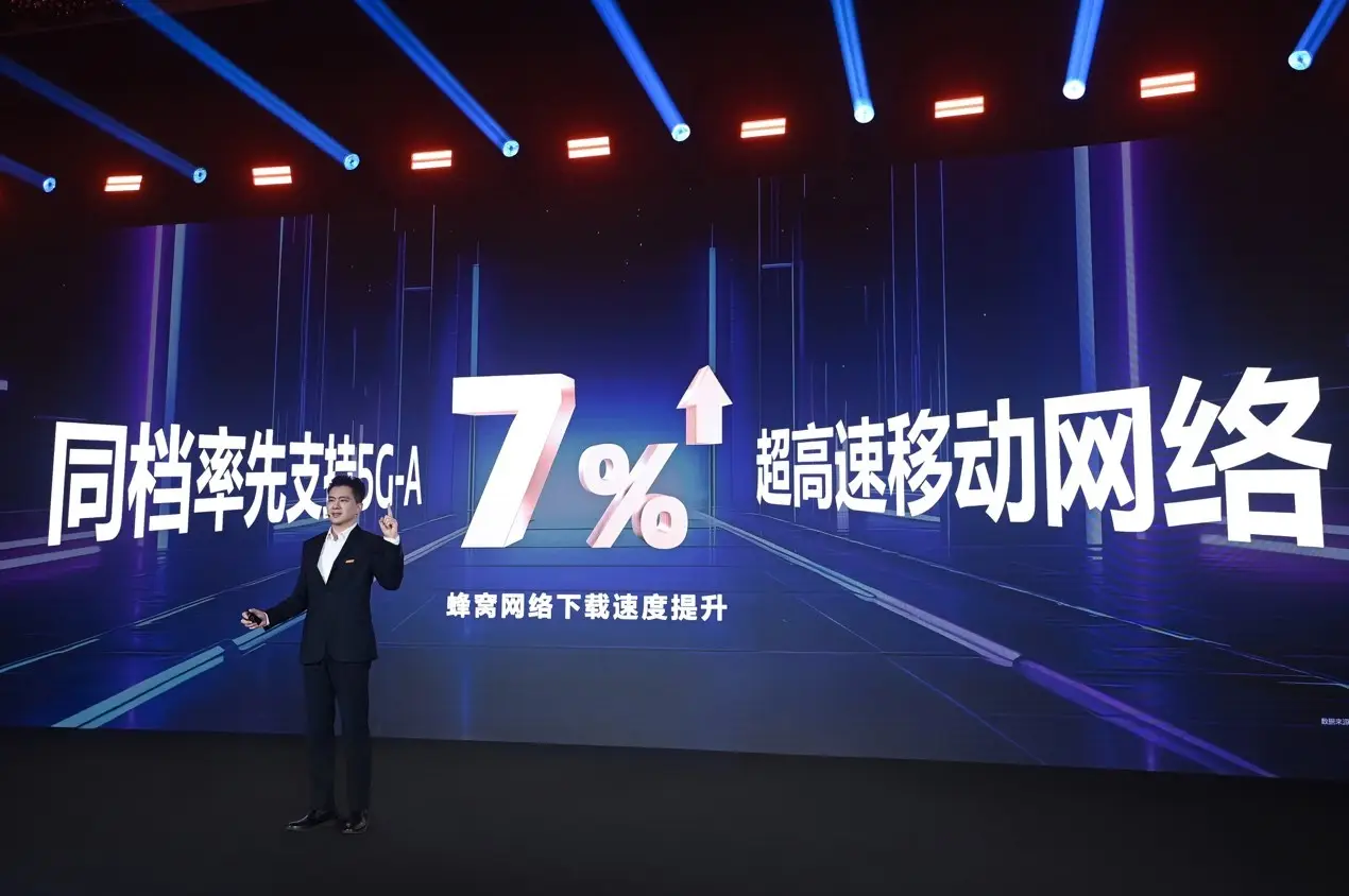 天璣8400 搭載旗艦級GPU G720，手游滿幀體驗拉滿！