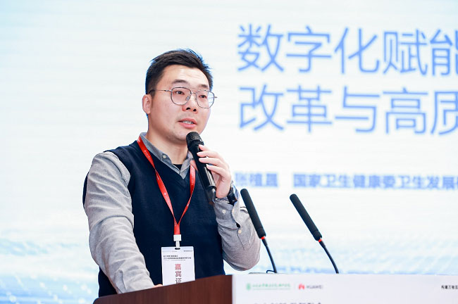 2024智慧醫(yī)院創(chuàng)新發(fā)展學(xué)術(shù)研討會(huì)，探索智慧醫(yī)院高質(zhì)量發(fā)展未來之路8.jpg