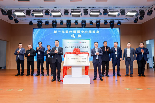 2024智慧醫(yī)院創(chuàng)新發(fā)展學(xué)術(shù)研討會(huì)，探索智慧醫(yī)院高質(zhì)量發(fā)展未來之路7.jpg