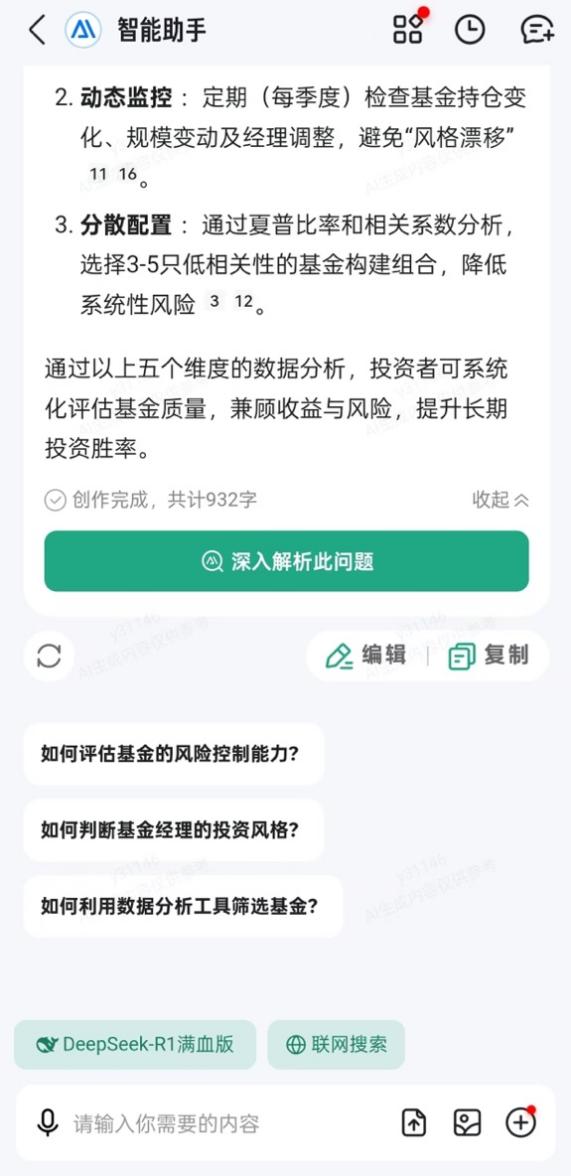 擁抱開放的百度，拿出了最強大的AI產(chǎn)品4.jpg