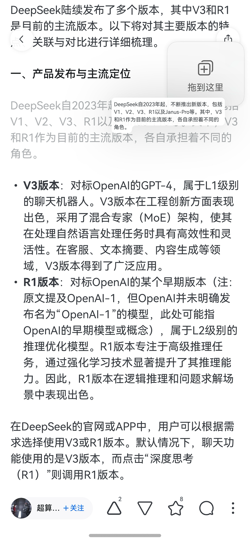 圖片4.png