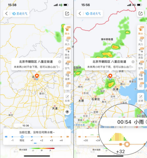 未命名-1.jpg墨跡天氣支持一鍵開啟，實時天氣預報讓你輕松掌控雨雪動態(tài)