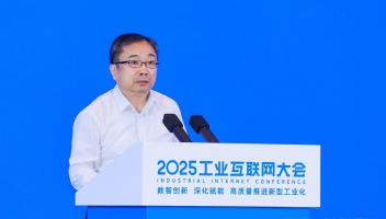 工信部總工程師謝少鋒：全國700家5G標桿工廠產能平均提升近20% 運營成本下降近15%