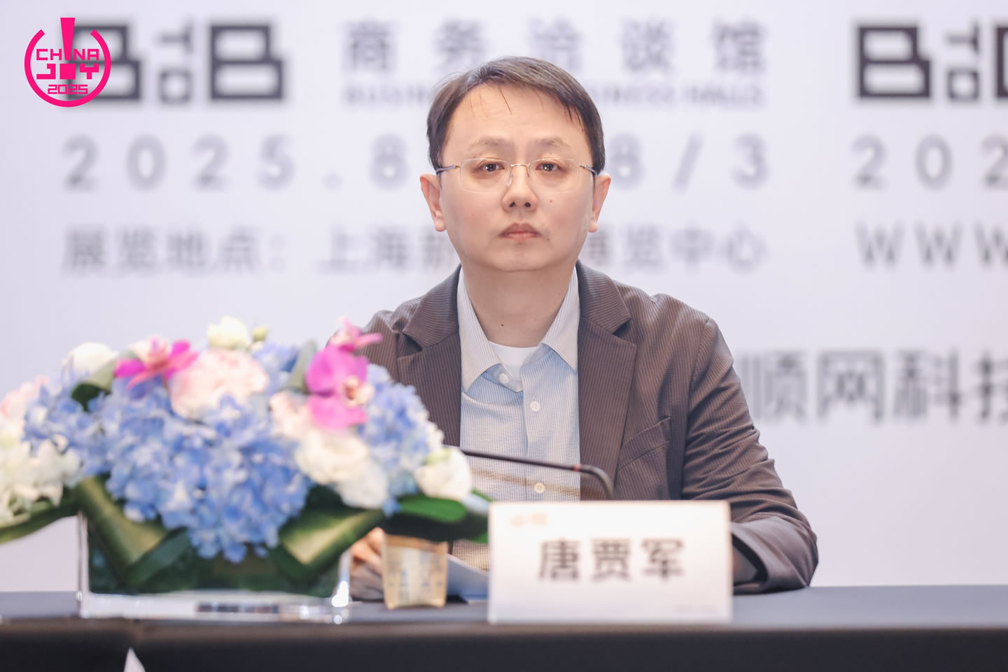 中國音像與數(shù)字出版協(xié)會副秘書長、中國音數(shù)協(xié)游戲工委秘書長、電競工委主任委員 唐賈軍.jpg