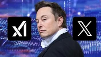 馬斯克商業(yè)帝國資金反轉(zhuǎn)：從特斯拉輸血SpaceX，到SpaceX投資xAI