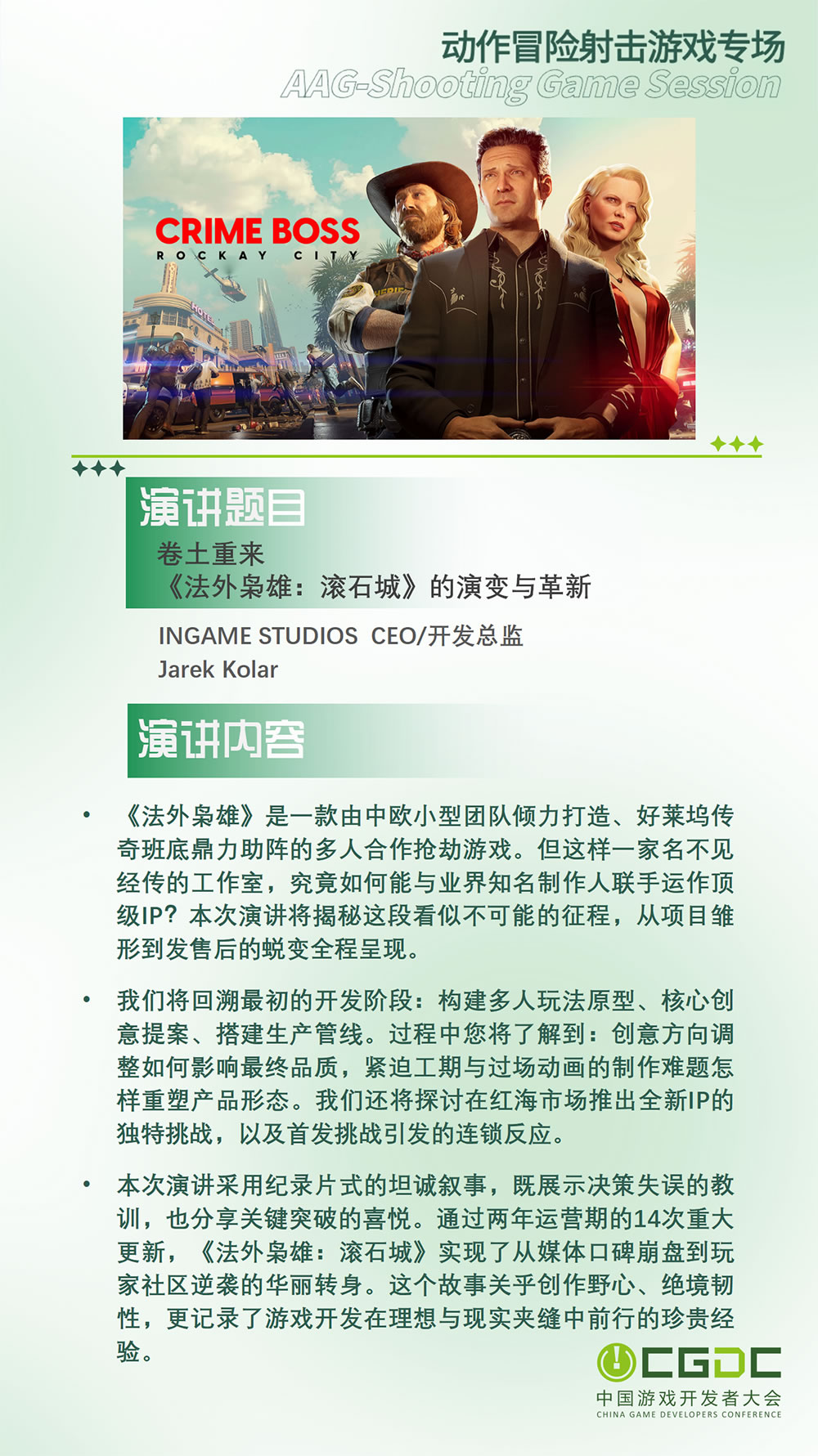圖4.jpg