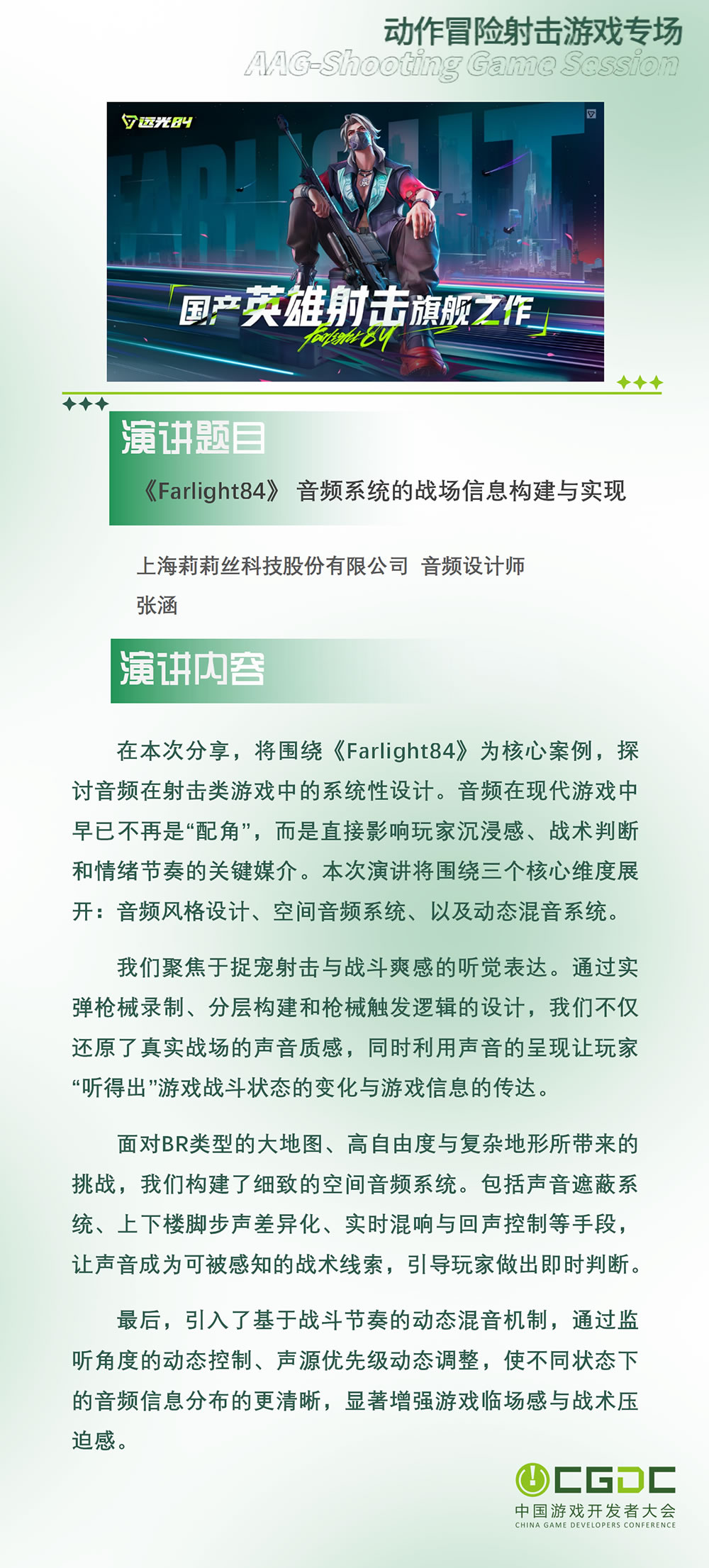 圖6.jpg