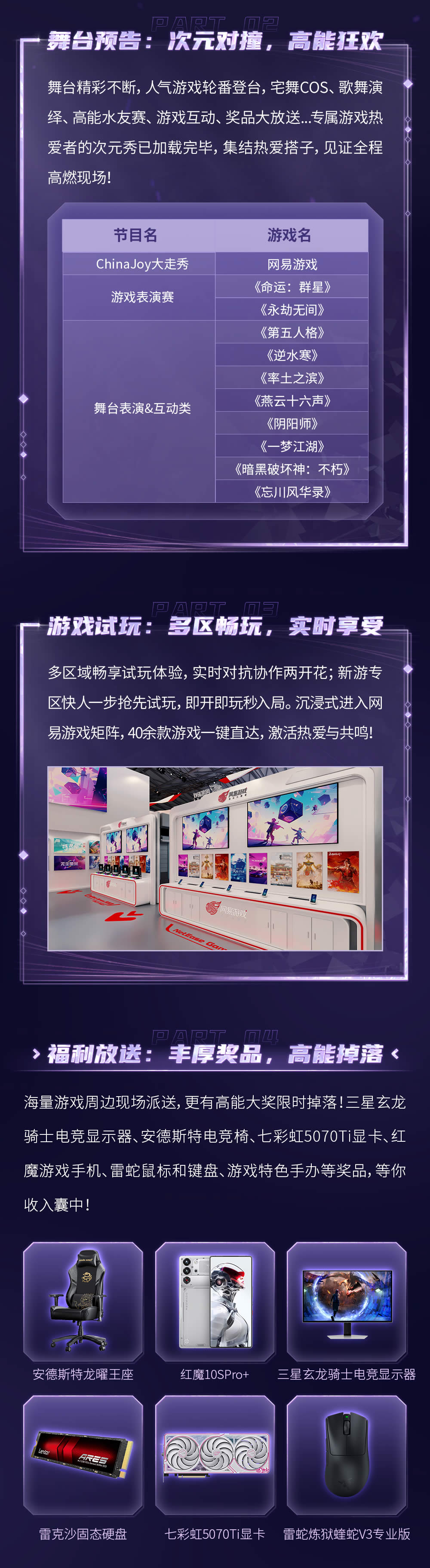 網(wǎng)易2.jpg