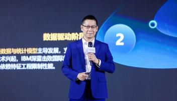 WAIC 2025觀察 | “沖上去”的超聚變，如何做智能體時(shí)代的探索者？