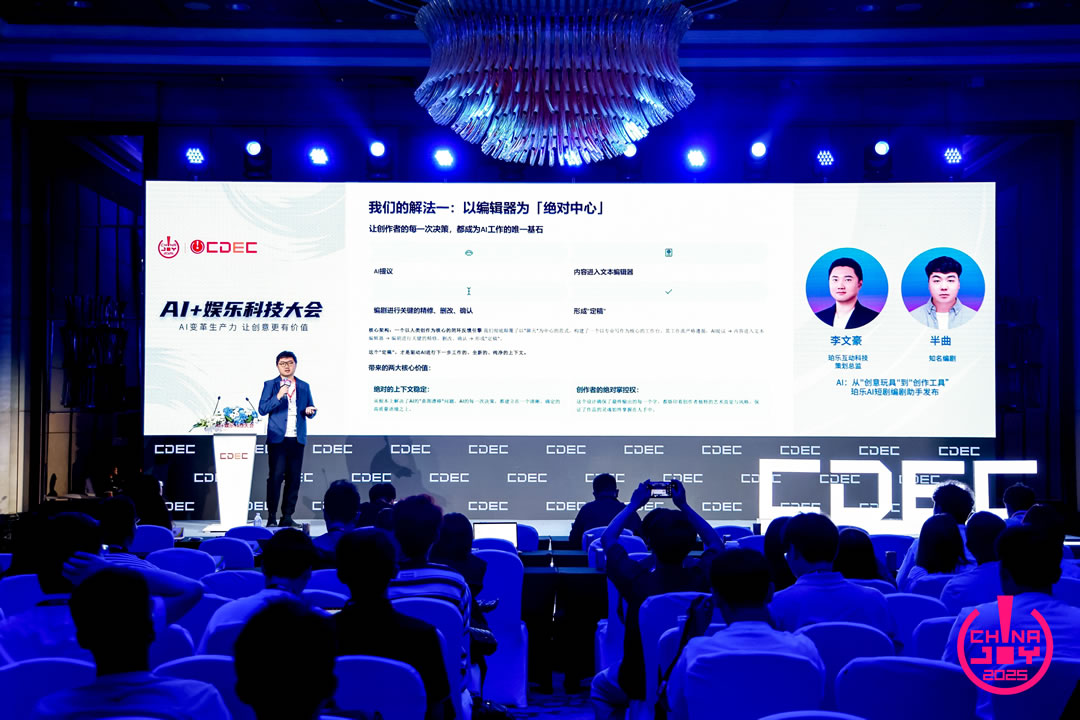 06-珀樂互動(dòng)科技李文豪.jpg