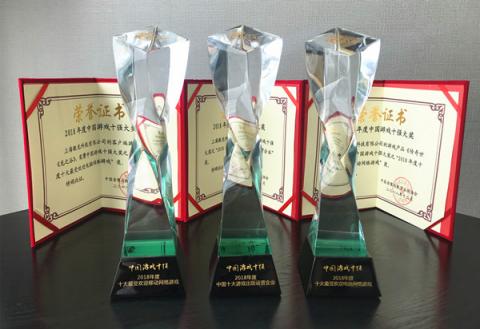 盛大游戲精品戰(zhàn)略結“碩果” 攬2018中國游戲產業(yè)年會三項大獎