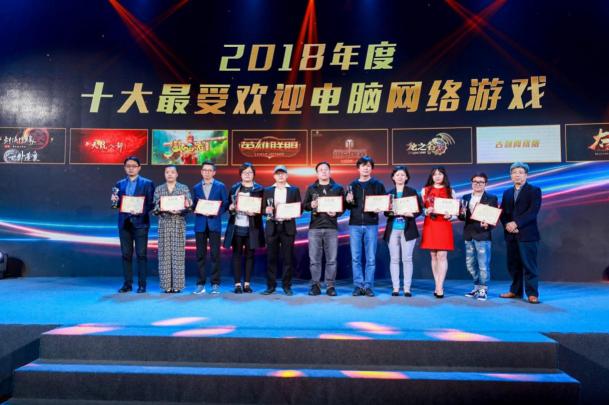 盛大游戲精品戰(zhàn)略結“碩果” 攬2018中國游戲產業(yè)年會三項大獎