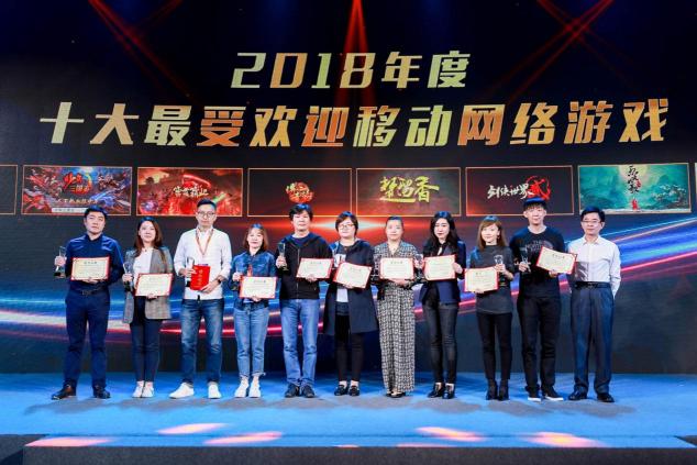 盛大游戲精品戰(zhàn)略結“碩果” 攬2018中國游戲產業(yè)年會三項大獎