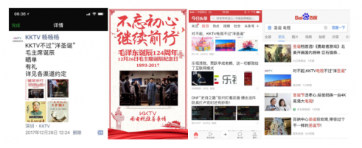 KKTV電視宣布持華為/康佳手機(jī)下單最高補貼125元！