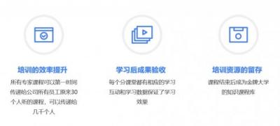 云開科技：《這塊屏幕可能會改變命運》，也能改變企業(yè)培訓(xùn)！