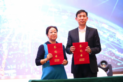 商行天下，票達(dá)八方——區(qū)塊鏈3.0賦能新零售，全享商票正式啟動(dòng)