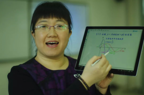 一起中學(xué)APP融入課程全體系，教育信息化激發(fā)學(xué)生興趣