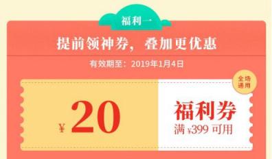 瘋米雙旦大促開啟，年度爆款真無線藍(lán)牙耳機(jī)僅需99元！入手要趁早！