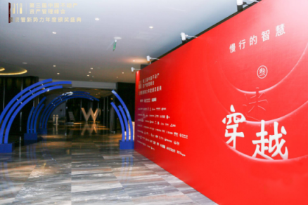 辦伴箏際：科技賦能辦公，打造超級會議場景