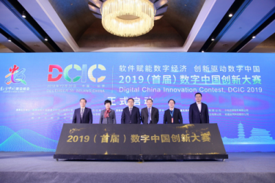 華為云EI 賦能文化傳承，這道“數(shù)字中國”賽題邀你來解