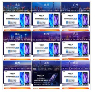 vivo NEX雙屏版攜天貓APP全力賦能新零售，全新玩法引領(lǐng)行業(yè)潮流
