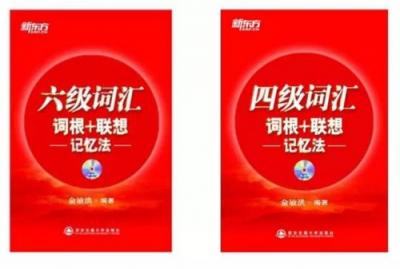 新東方大塘小魚（新東方繪本館）英語啟蒙，讓孩子3個月吃透1000個英語單詞