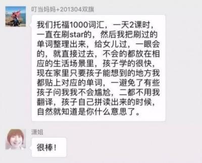新東方大塘小魚（新東方繪本館）英語啟蒙，讓孩子3個月吃透1000個英語單詞