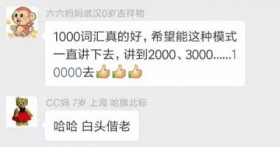 新東方大塘小魚（新東方繪本館）英語啟蒙，讓孩子3個月吃透1000個英語單詞