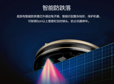 掃地機(jī)器人哪個牌子好？是時候讓“特種兵”出場了