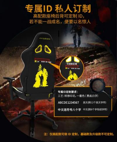 WEGL微博杯大火，迪瑞克斯電競(jìng)椅助力OMG吃雞冠軍！