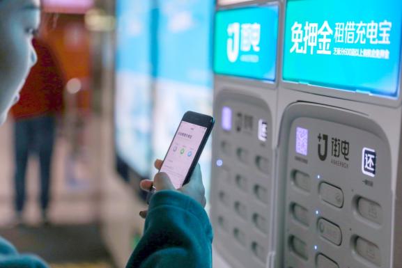 街電用戶體驗持續(xù)提升 大面積入駐地鐵等優(yōu)質(zhì)場景