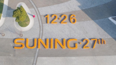 28年堅(jiān)守初心，張近東：“企業(yè)的價(jià)值，就是創(chuàng)造有價(jià)值的企業(yè)”