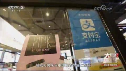 房慧攜手阿里，從智能家居領頭者到數字中國助推者