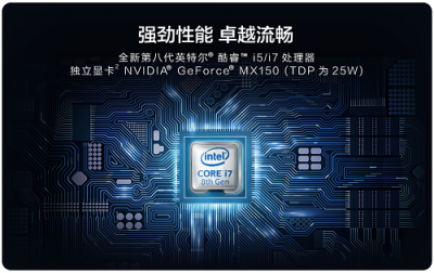 華為MateBook 13筆記本首銷已售罄，市場(chǎng)反響熱烈！新一輪預(yù)約已開啟
