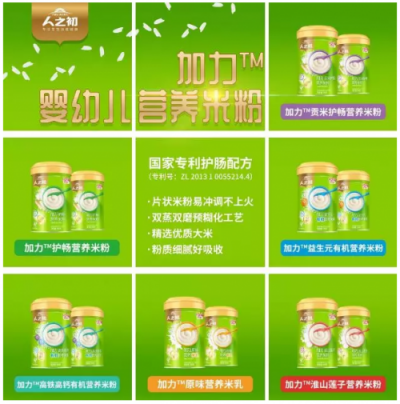 輔食喂養(yǎng)的常見問題，人之初米粉為你解答！