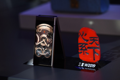 元旦將至，如何利用心系天下三星W2019開啟新年？