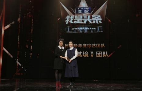 男神女神不僅長得好，聲音也如此迷人！ 《聲臨其境》團隊成今日頭條盛典年度綜藝團隊