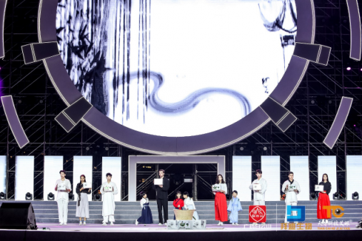 《筑定》相艾，天才科技艾眼年度榮譽盛典暨全明星演唱會盛大開啟