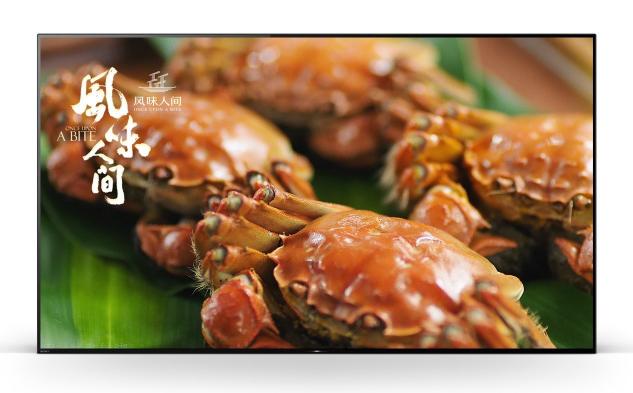 揭秘陳曉卿的美味神器，索尼電視帶你細(xì)品《風(fēng)味人間》