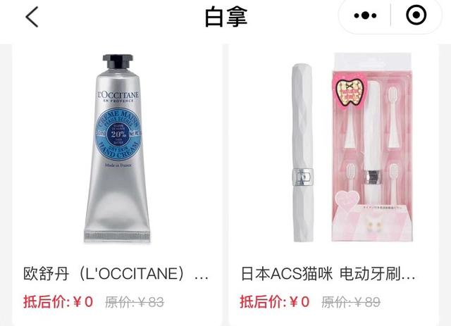5斤裝蘆柑1元購(gòu)，in有電商雙旦特惠刷爆朋友圈！