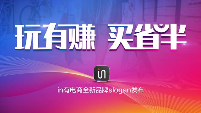 5斤裝蘆柑1元購(gòu)，in有電商雙旦特惠刷爆朋友圈！