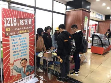 校園食堂哪家強(qiáng)？2018全國(guó)高校食堂評(píng)選火熱進(jìn)行