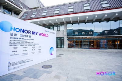 榮耀青年派New Show北大開講，社群文化這樣打動(dòng)Z世代